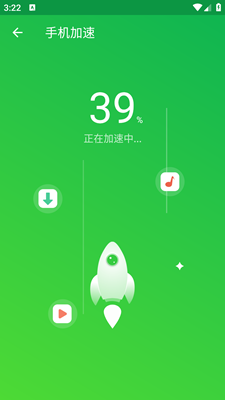 智能加速卫士
