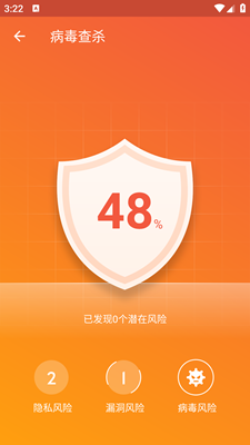 智能加速卫士