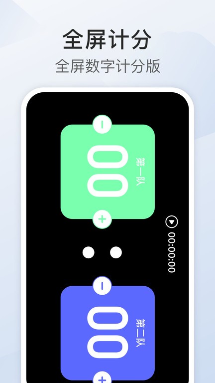 比例助手官方版正版