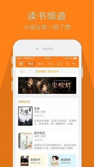 鸠摩搜书官网版电子书