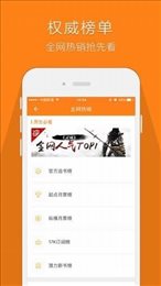 鸠摩搜书官网版电子书