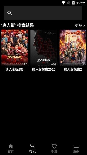奈菲影视app官网版