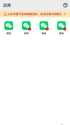 幻影分身手机版