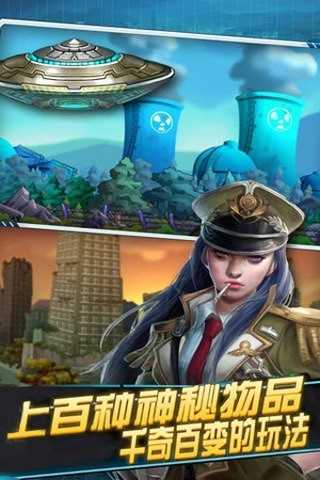 红警3赤龙怒吼