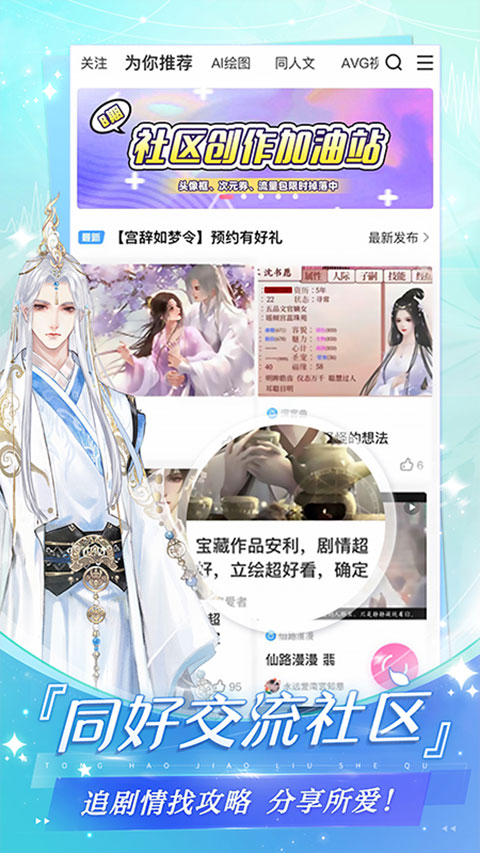 易次元网页版