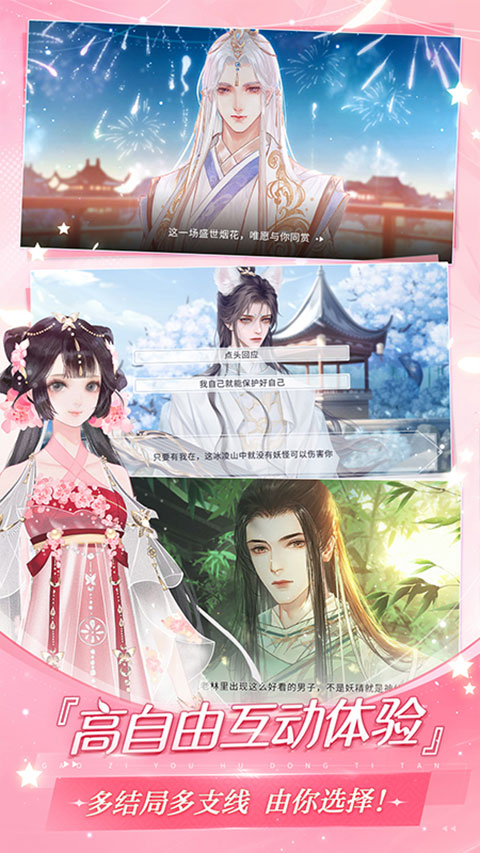 易次元网页版