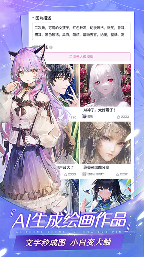 易次元网页版