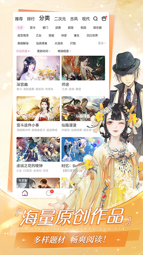 易次元网页版