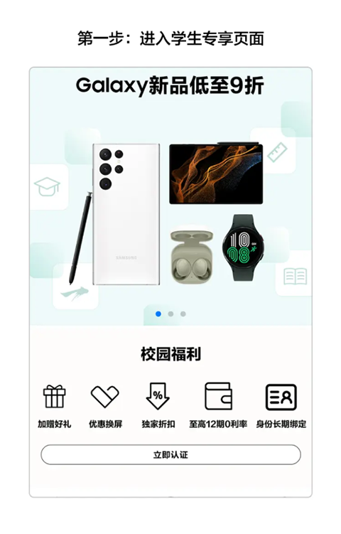 三星商城