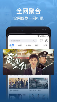 奇奇影视热门剧免费观看