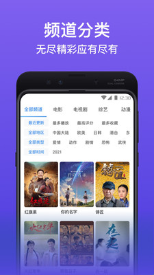 奇奇影视热门剧免费观看