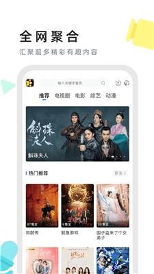 星夜影视官方版正版