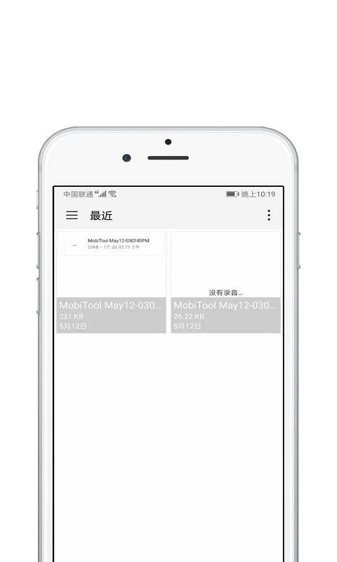 Med视频剪辑