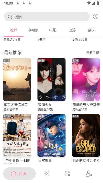 启源视频app2024
