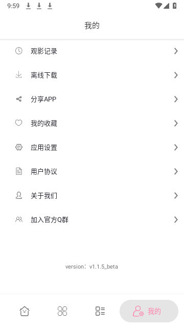 启源视频app2024