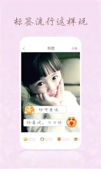 魔镜相机下载手机版安卓版安装