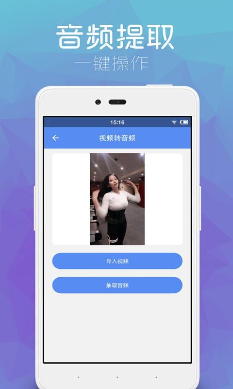 音乐剪辑助手免费版下载