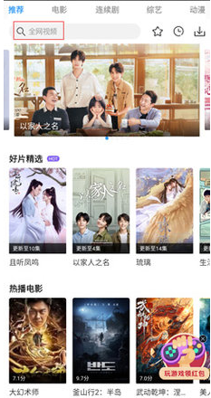 tvb云播App1.1