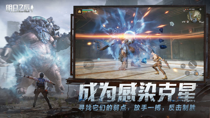 明日之后第六季