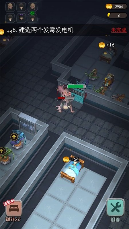 躺平发育3D手游正版下载