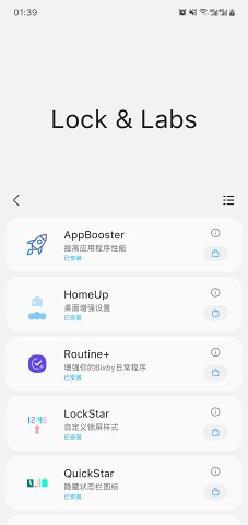 SamHelper