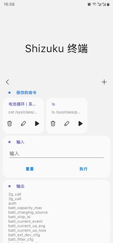 SamHelper