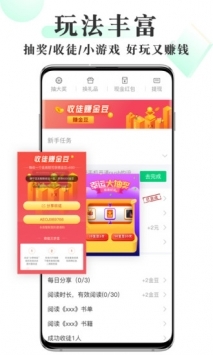 海棠书屋免费的小说自由阅读网下载