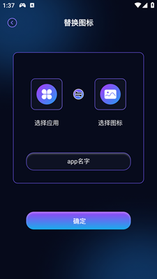 隐藏软件大师