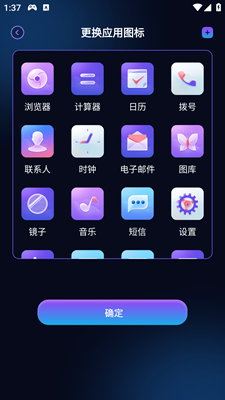 隐藏软件大师