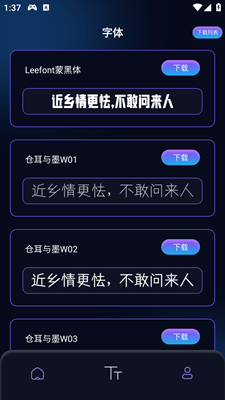 隐藏软件大师