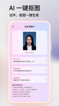 snapseed滤镜软件安装