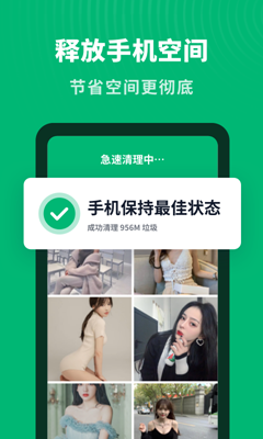 轻相册管家手机版