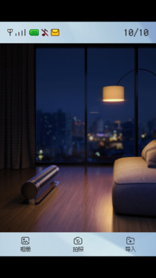0.3MP Camera安卓版