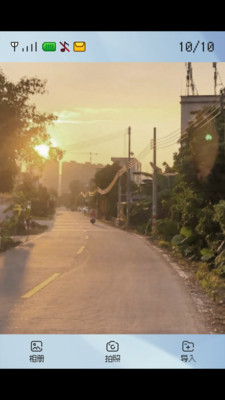 0.3MP Camera安卓版