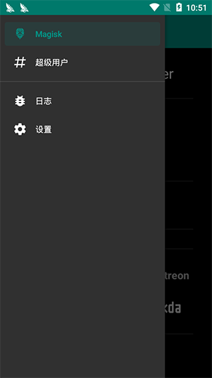 Magisk面具下载官方版
