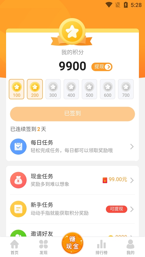 乐乐游戏app安装