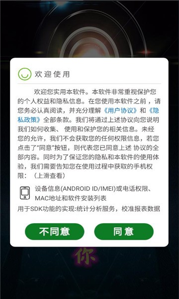 美颜高清相机下载安卓版