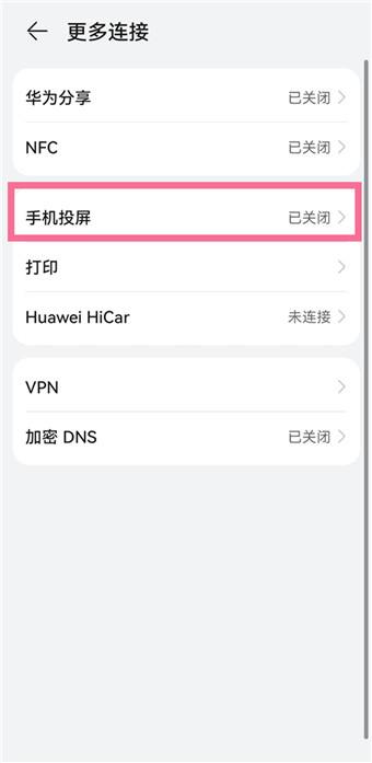 no视频MKV下载