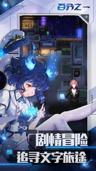 百分之一X神行少女联动第二期版本