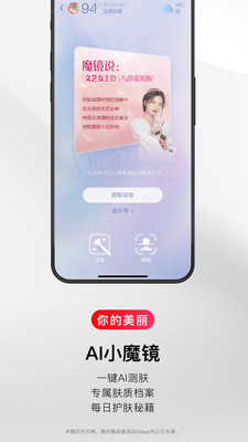 考拉海购下载最新版