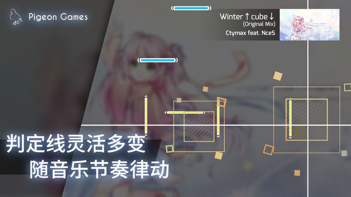 Phigros下载入口