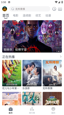 Vidhub视频库