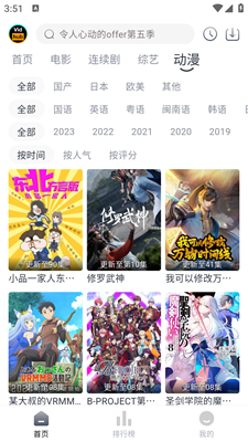 Vidhub视频库
