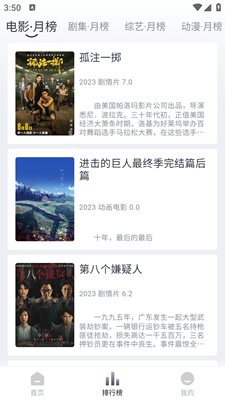 Vidhub视频库