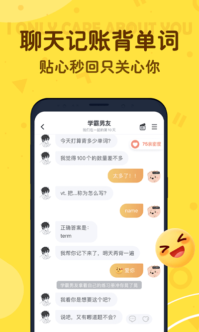叨叨记账旧版本下载