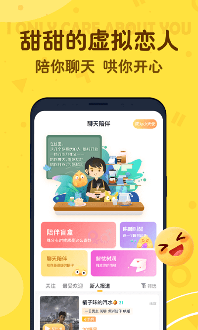 叨叨记账旧版本下载