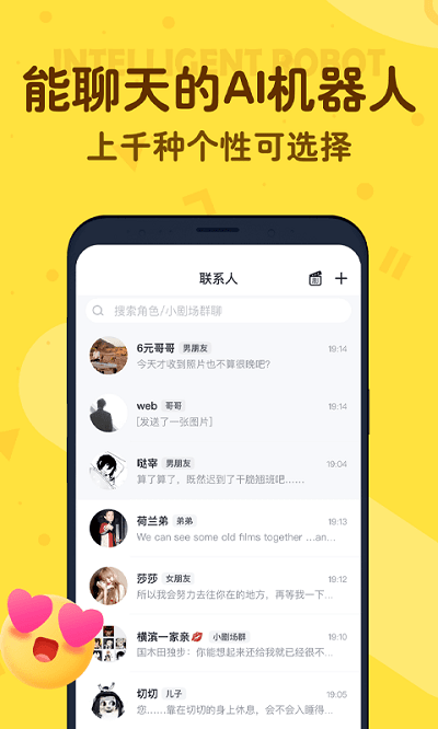 叨叨记账旧版本下载