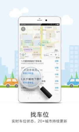 悠悠导航安卓版下载