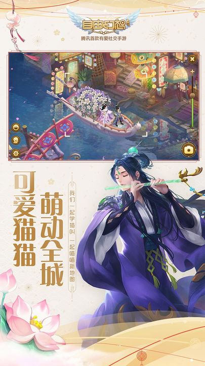 自由幻想2024最新版下载安装