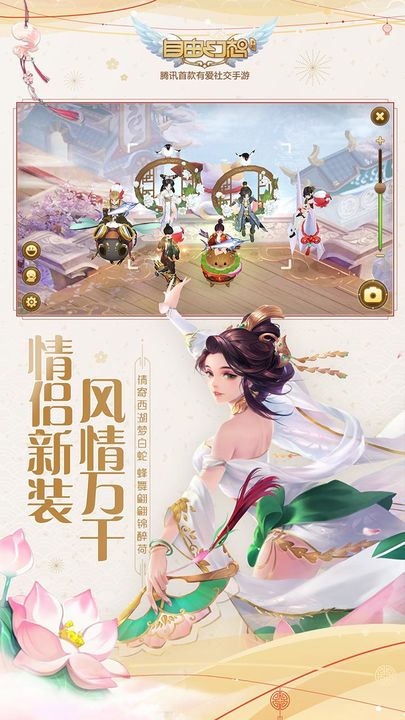 自由幻想2024最新版下载安装